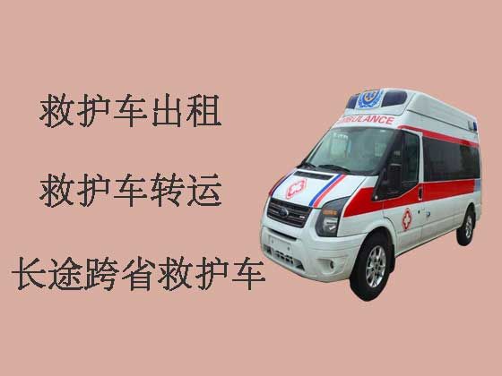 台州救护车出租跨省转运